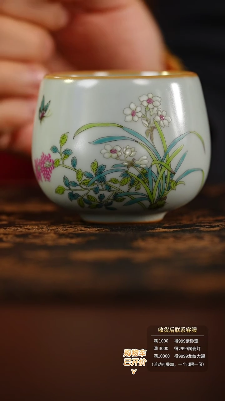 【闪购商品】          @@fc195