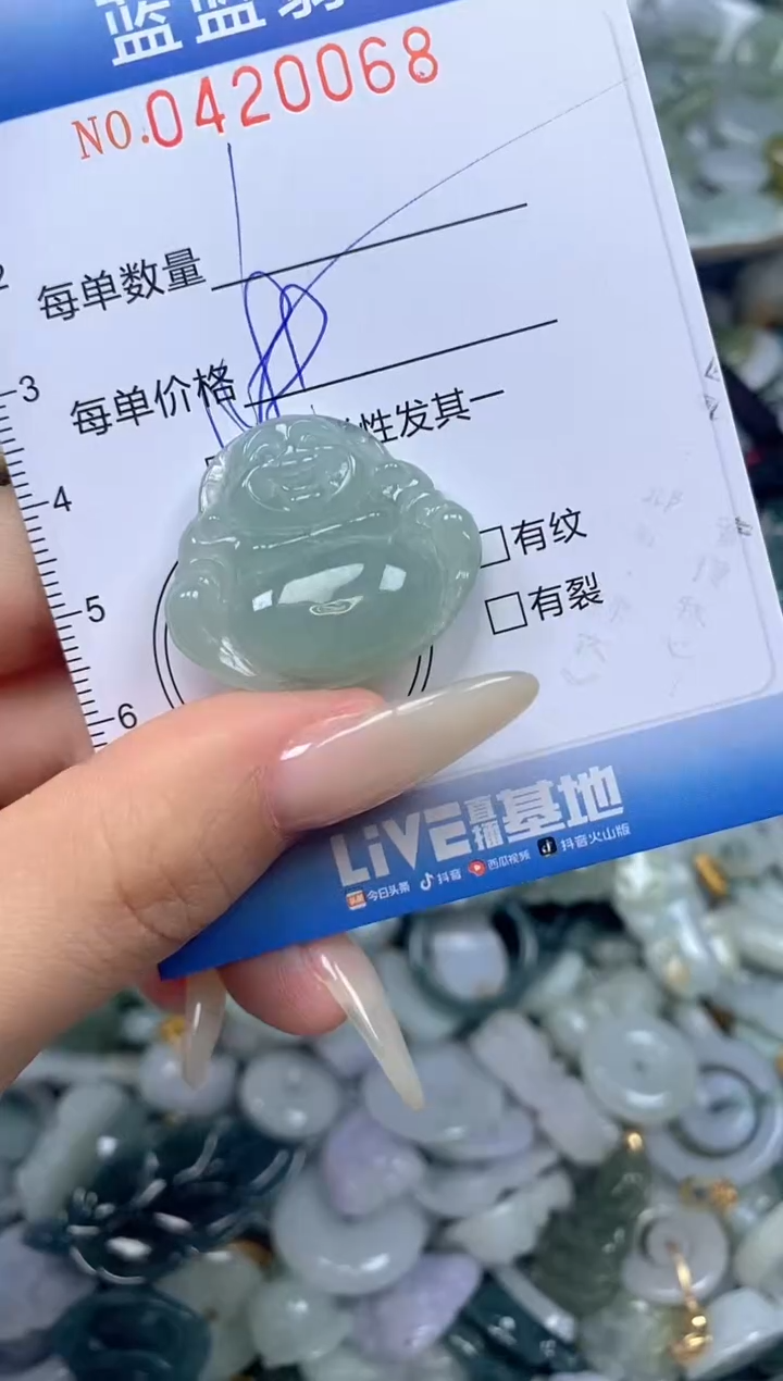 颈饰未镶嵌翡翠闪购0420068qq