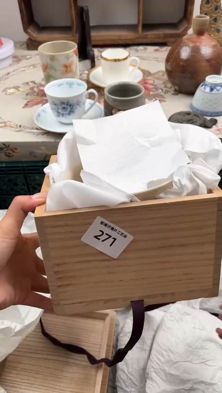 瓷片油*饼B         271