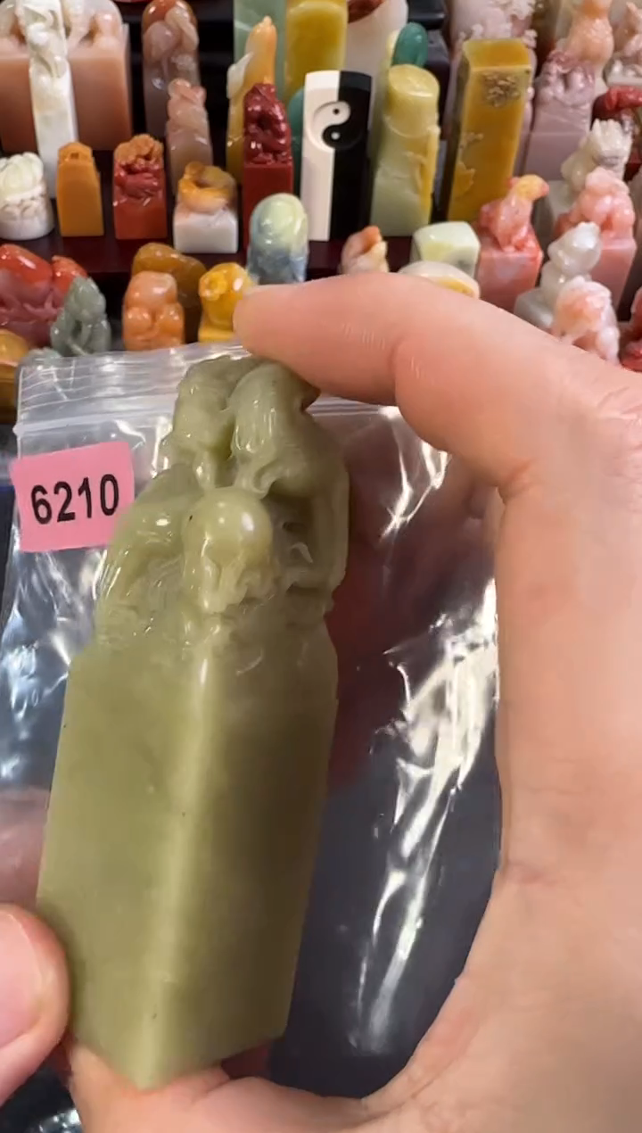 【闪购商品】青田石印石编号编号6210包四字