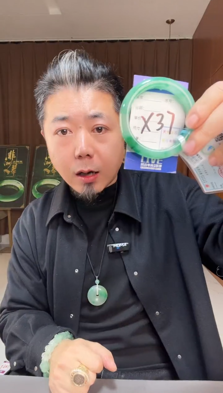 【闪购商品】石英质玉手镯未镶嵌非洲翠