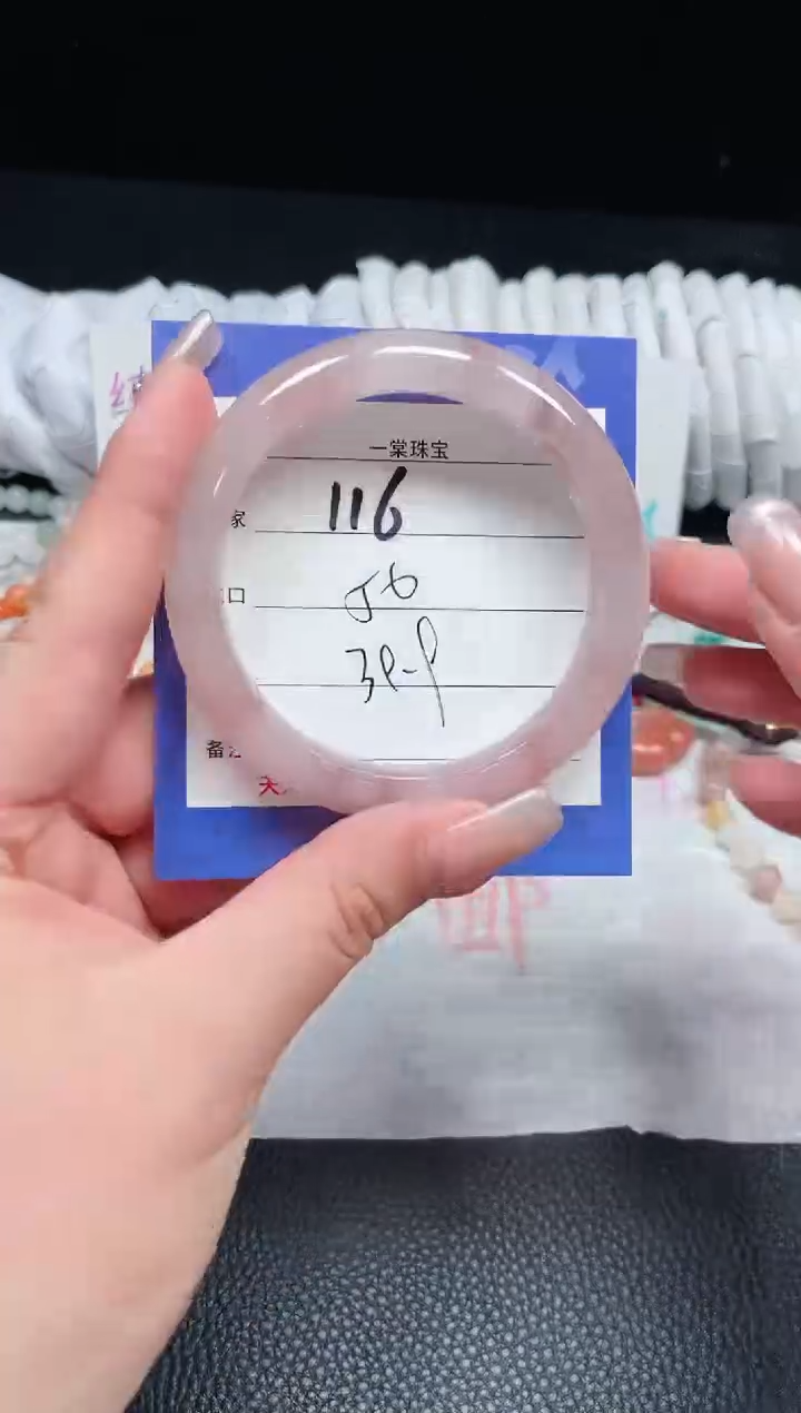 【闪购商品】石英质玉手镯未镶嵌116