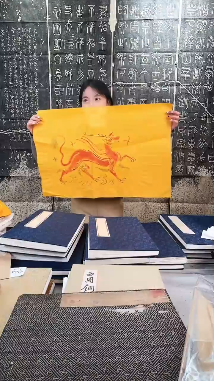 昌化石印石拓片111111