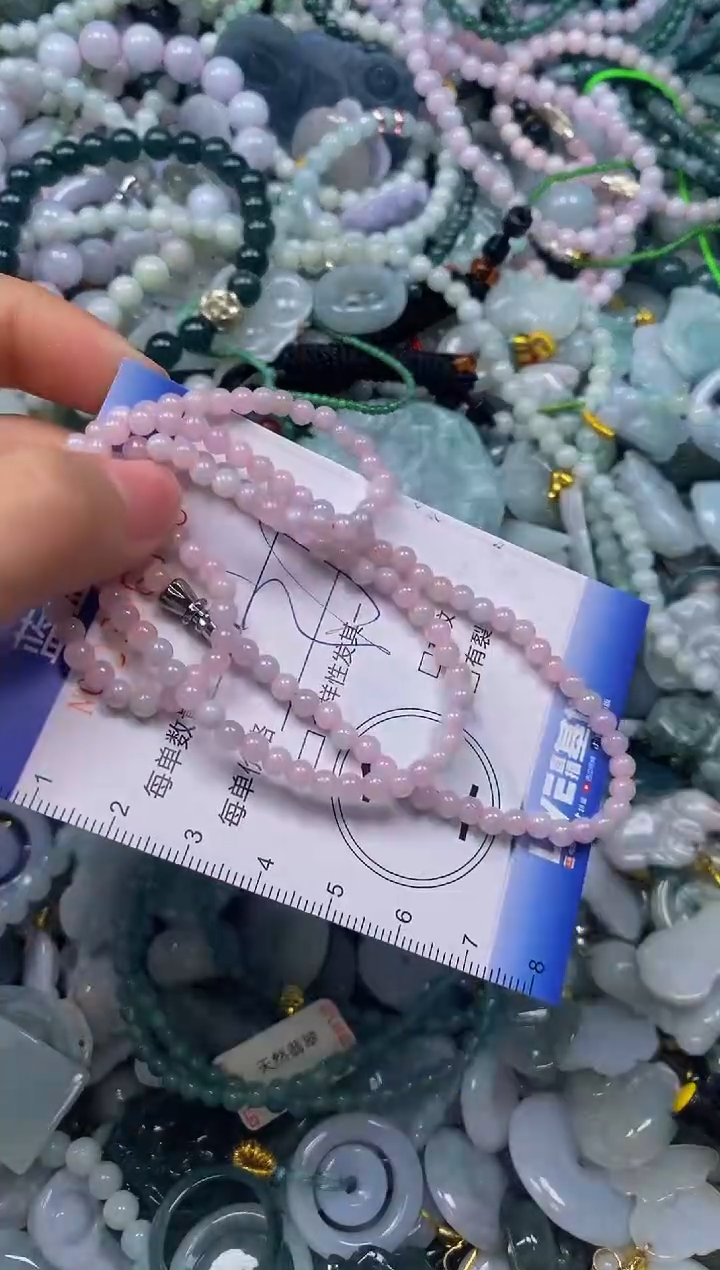 颈饰未镶嵌翡翠闪购0396819