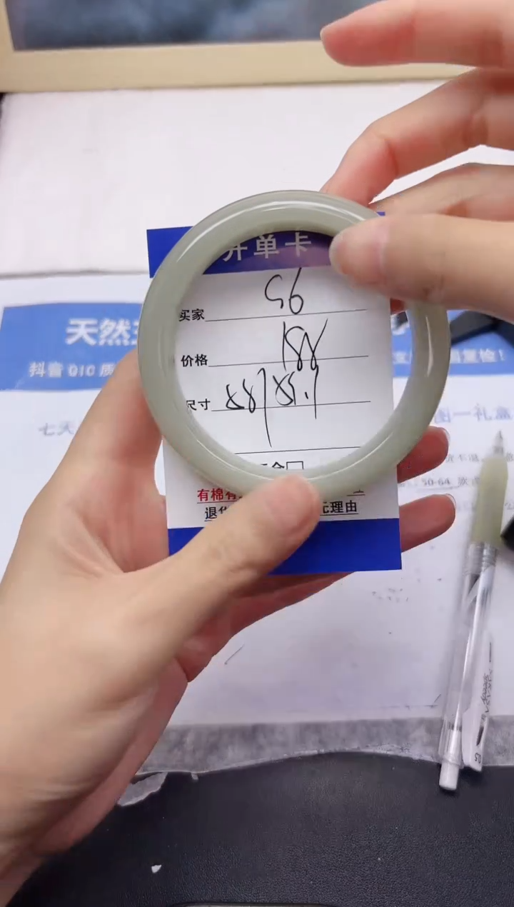 石英质玉手镯未镶嵌96-59.1