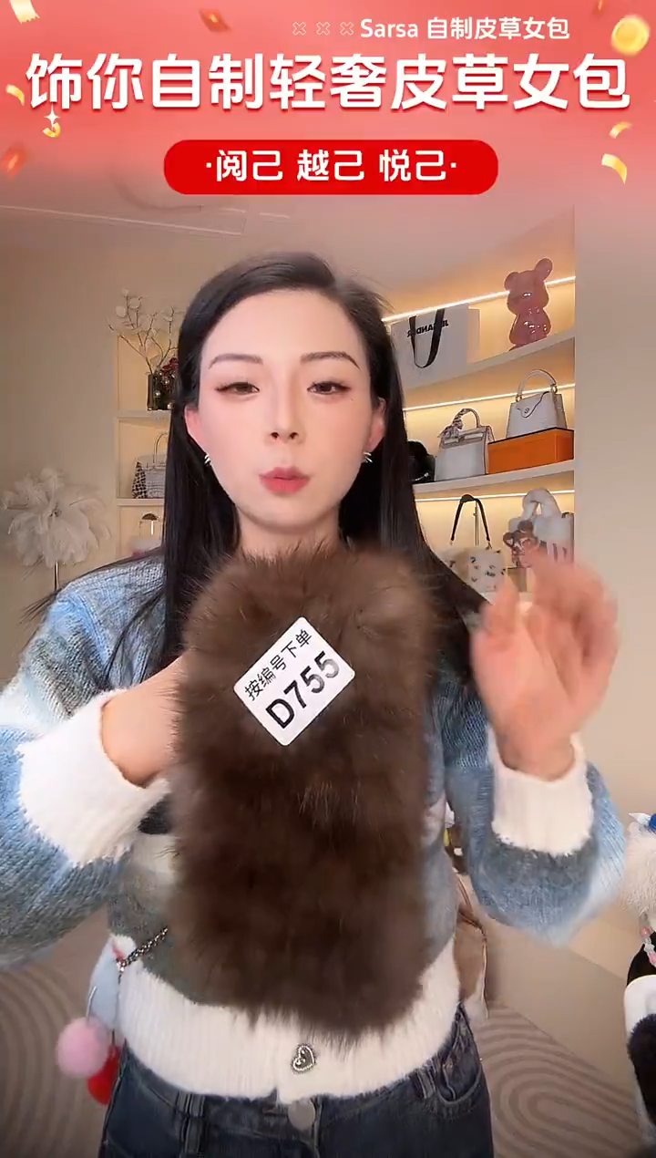 水貂毛【闪购商品】紫貂脖套D755