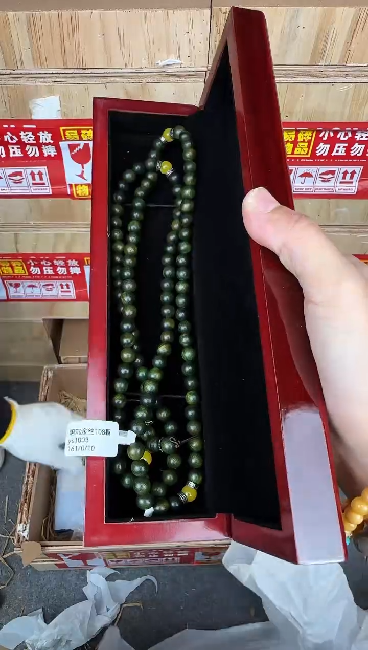 翎光合文玩精品手串-无礼盒-@@ys1003
