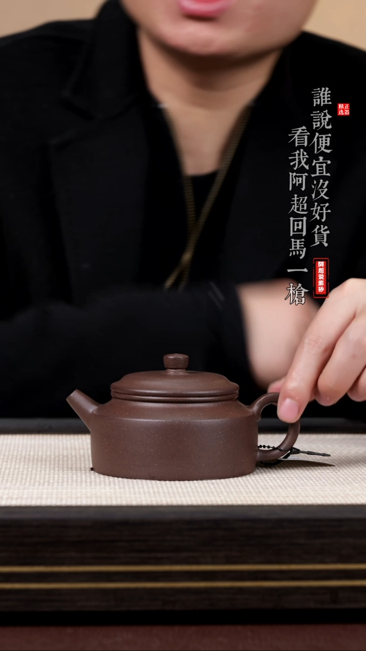 【闪购商品】紫砂茶壶@@AZ5823朱静燕德钟