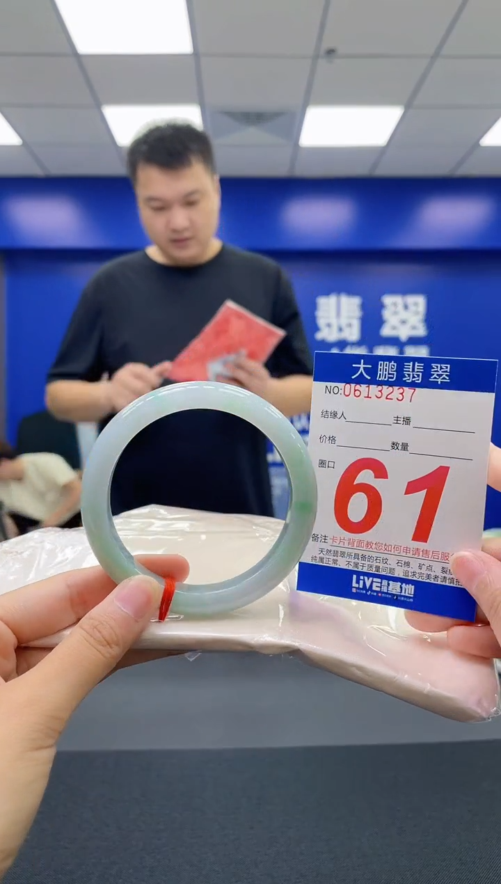 翡翠手镯未镶嵌AAAAAAAAAA