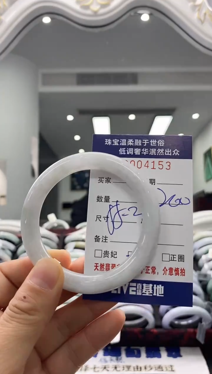 未镶嵌手镯翡翠天然缅甸A货翡翠