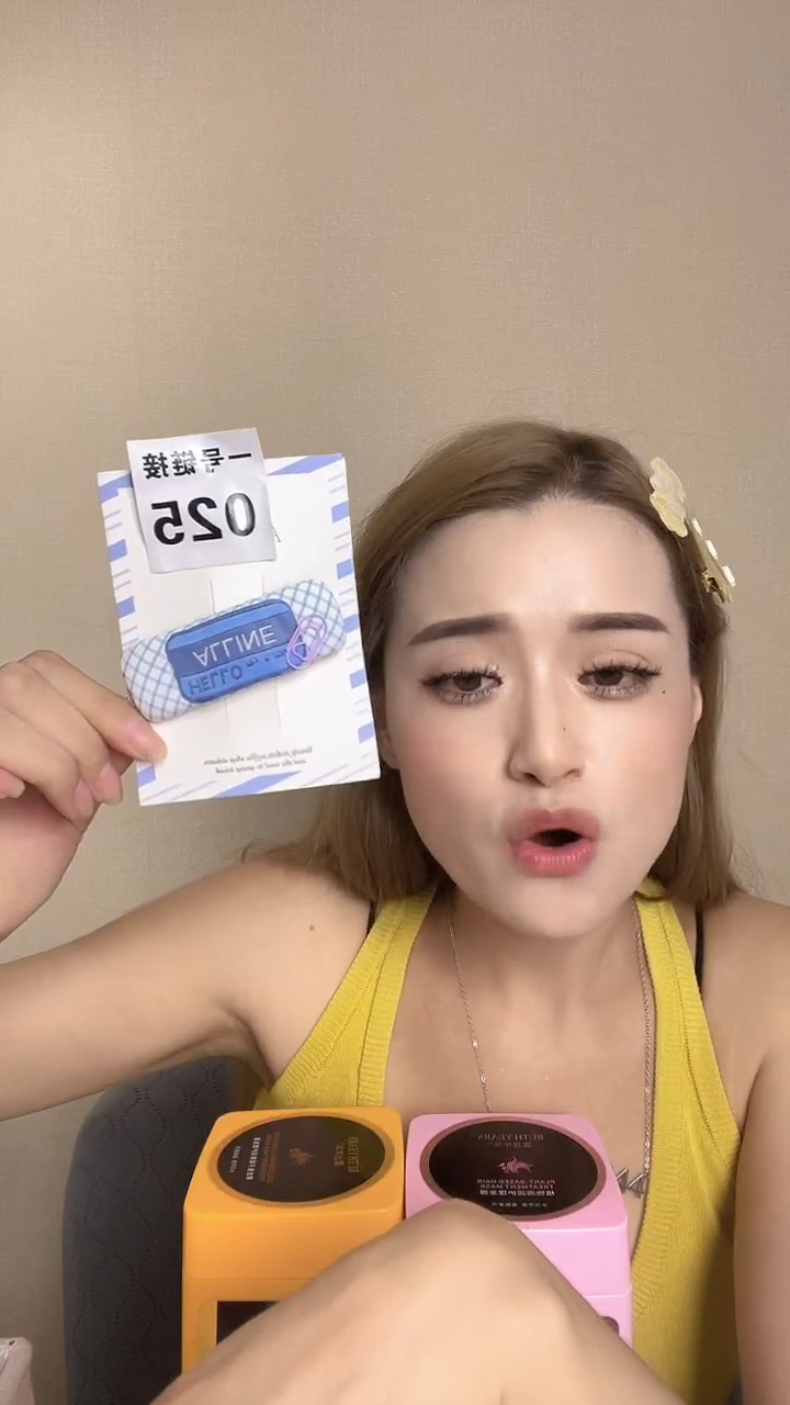 无非金属025小夹子
