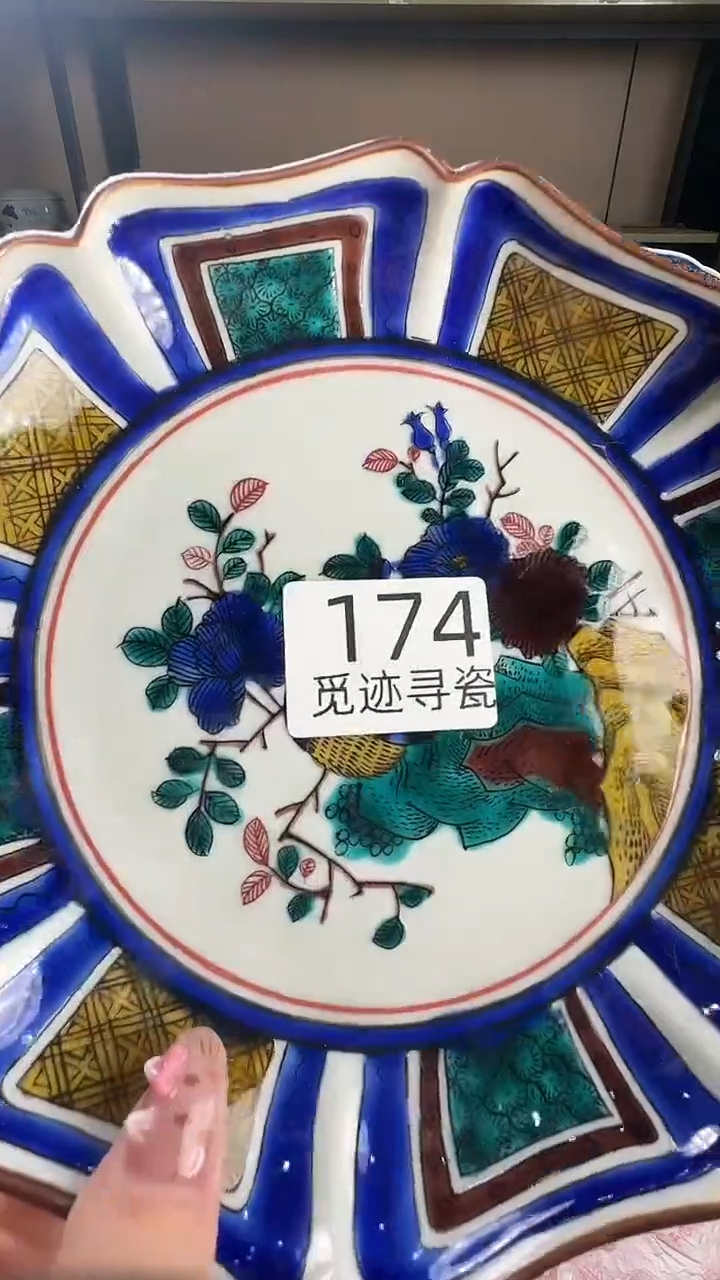 瓷片喵*感谢您的支持选购！