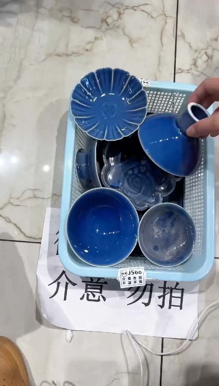 【闪购商品】微瑕商品 介意勿拍