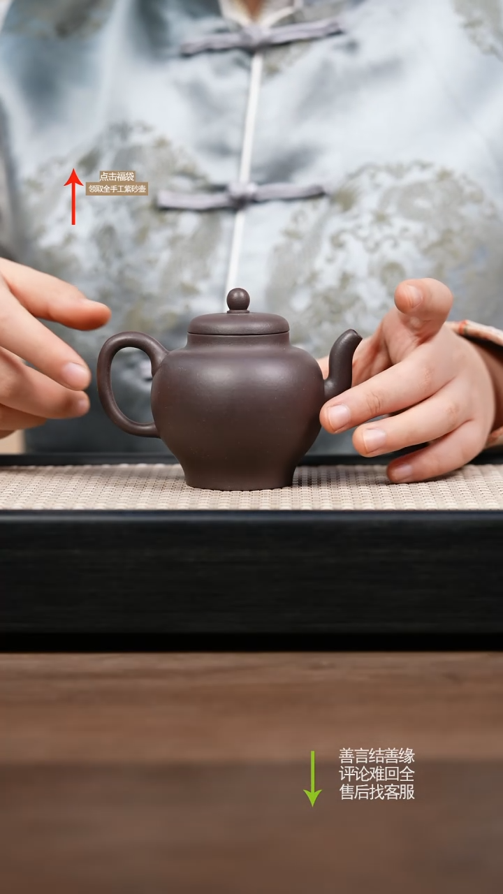 紫砂茶壶YZL深井紫泥宫灯