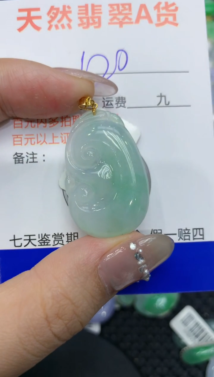 【闪购商品】翡翠颈饰18K金镶嵌222222222