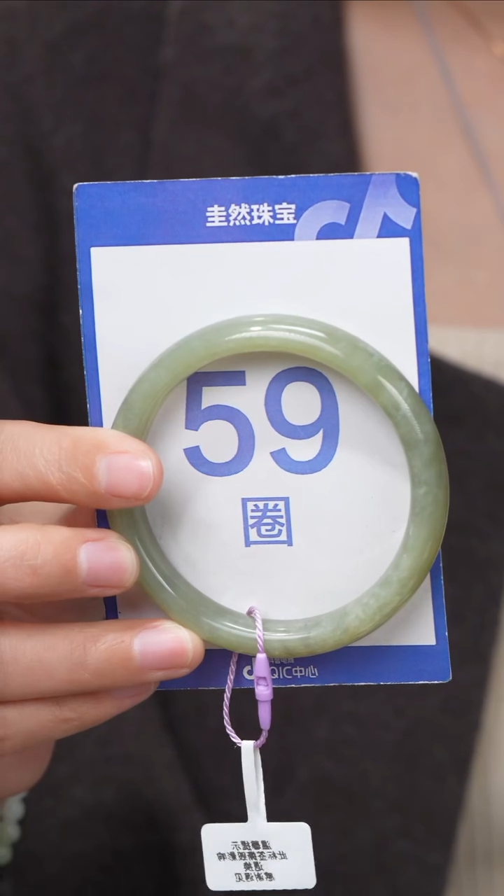 【闪购商品】和田玉手镯未镶嵌100