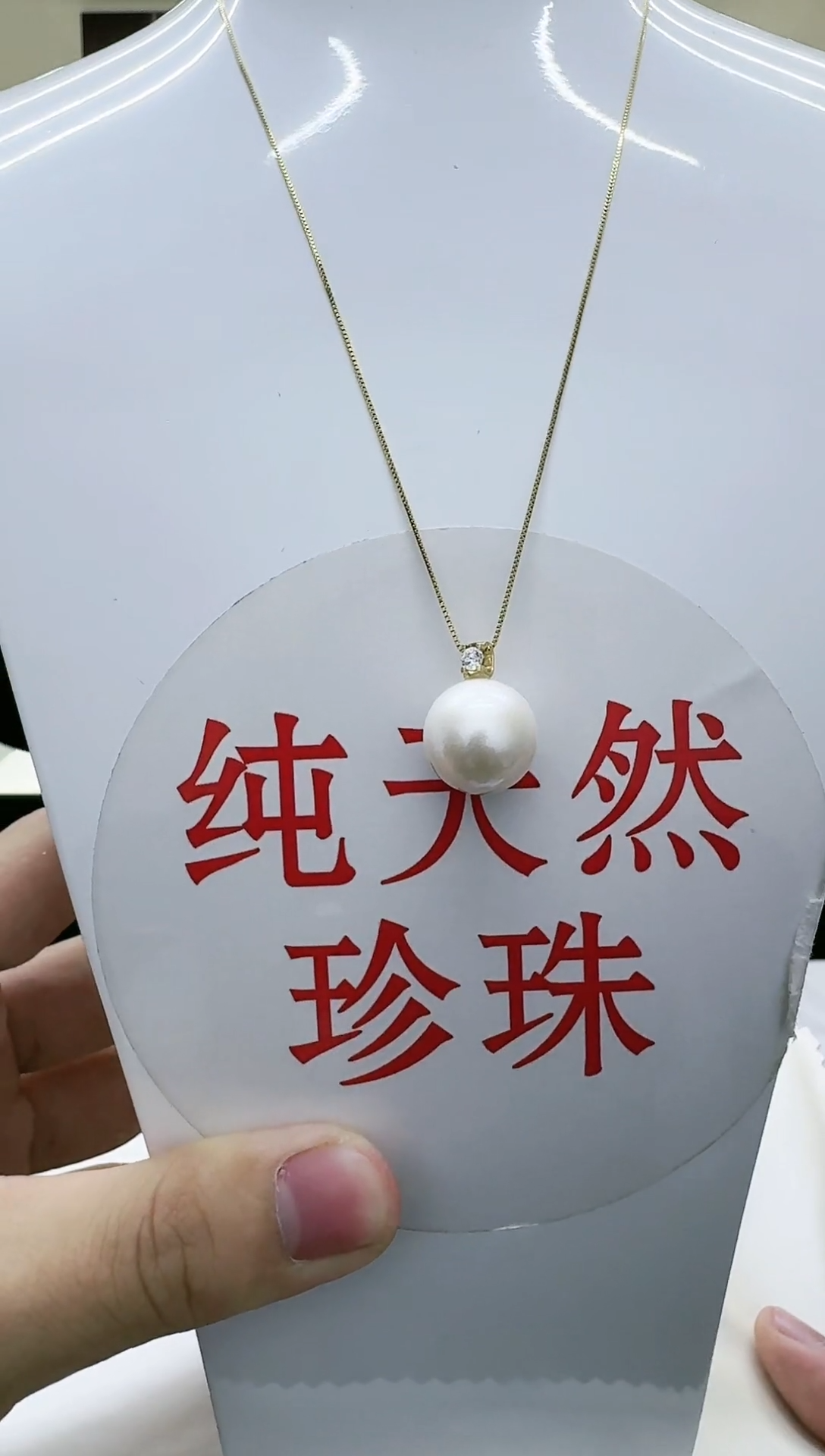 【闪购商品】淡水珍珠吊坠(不含链)未镶嵌天然淡水龙珠珍珠吊坠