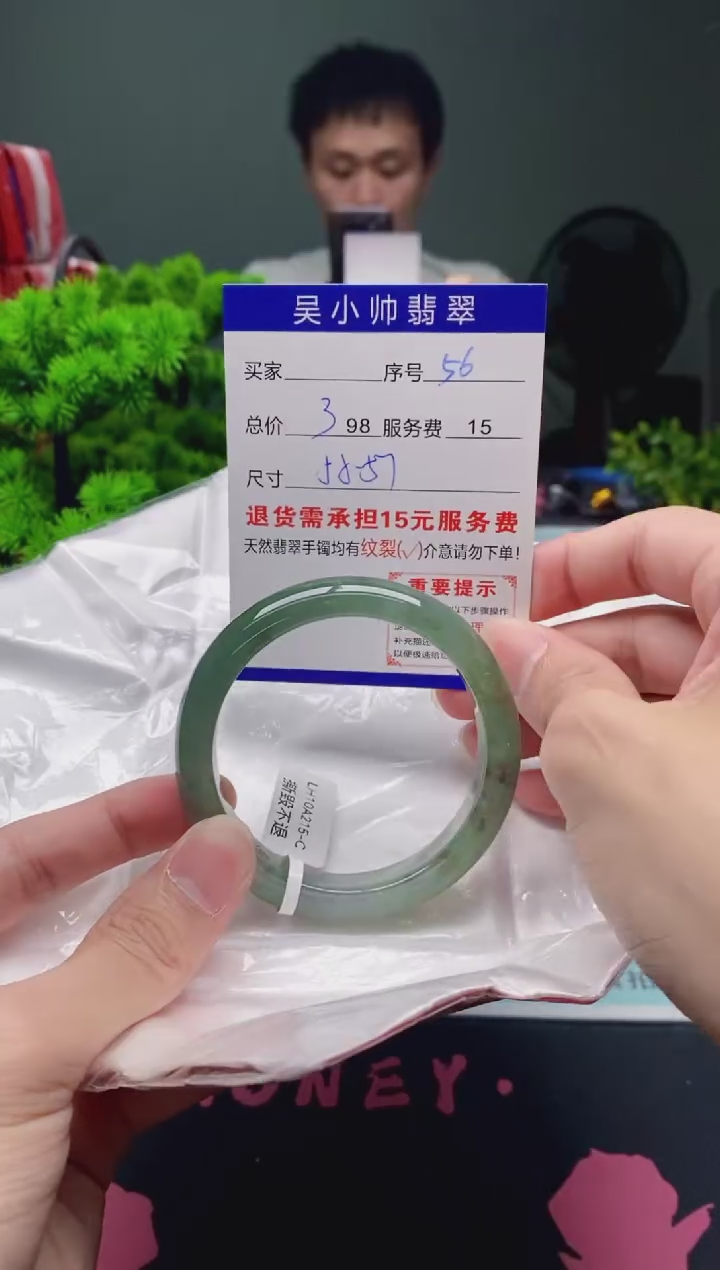 翡翠未镶嵌手镯56天然A货翡翠需包容瑕疵，介意慎拍