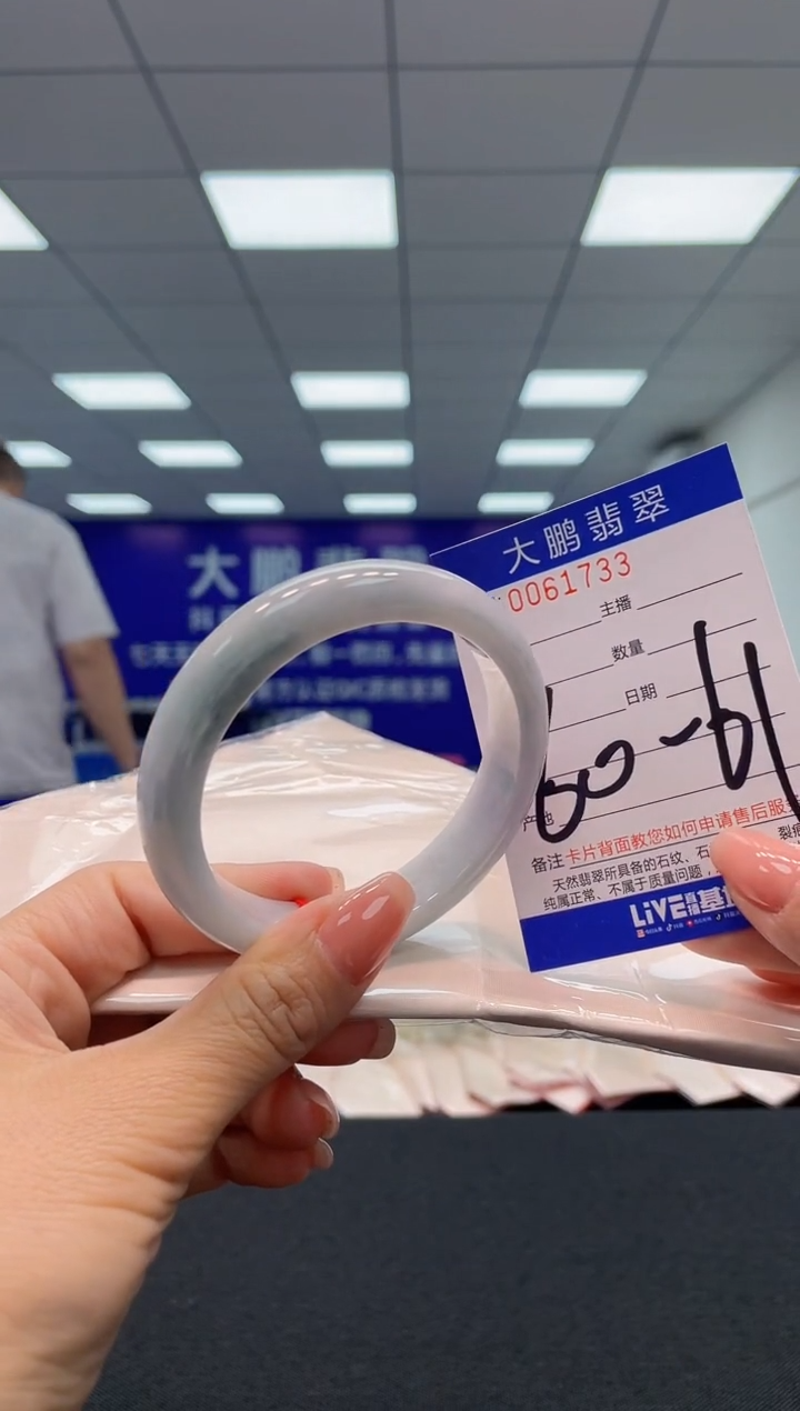 【闪购商品】翡翠未镶嵌手镯AAAAAAAAAA