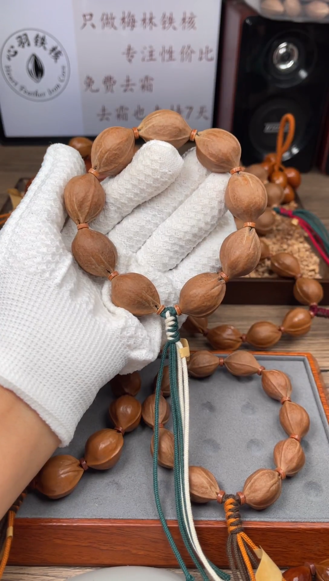 手串/手链橄榄核22*29尺寸梅林铁核橄榄核手串