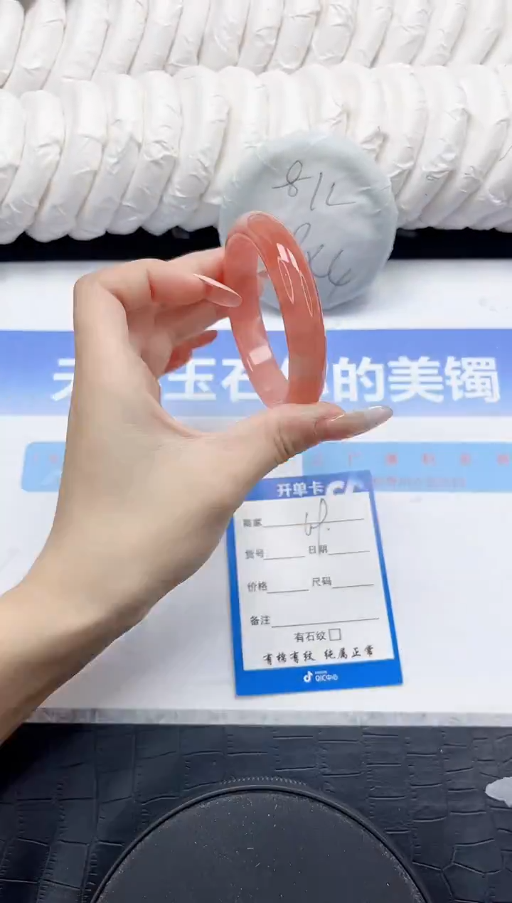 未镶嵌手镯石英质玉69-54