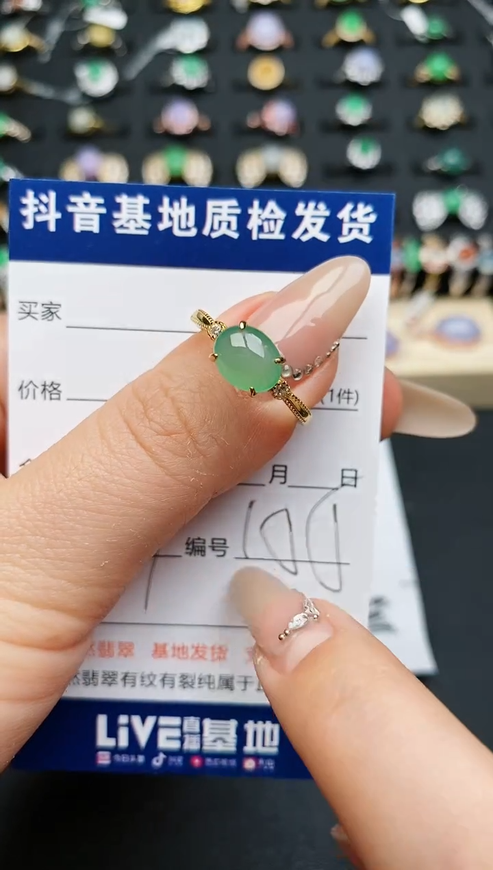 【闪购商品】翡翠戒指银S925镶嵌...........