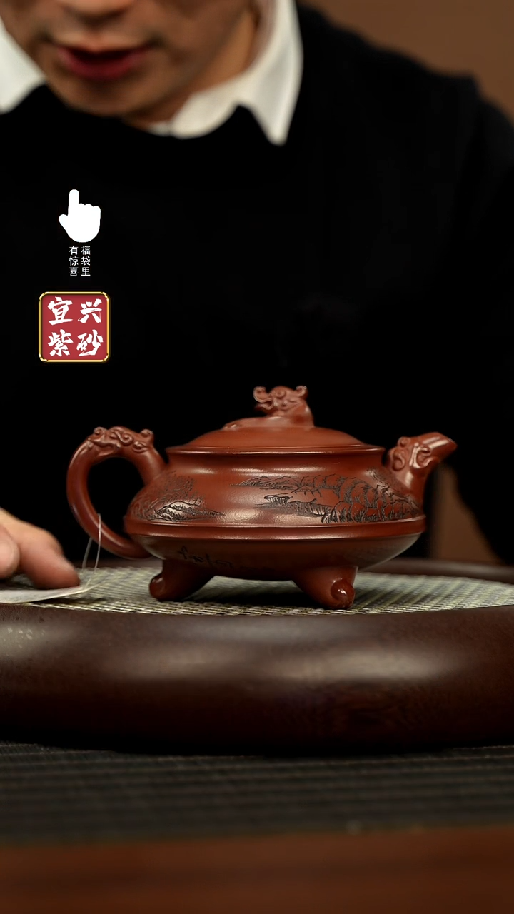 【闪购商品】紫砂壶h3230h3230h3230