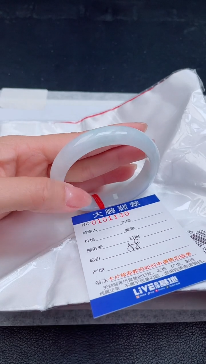 【闪购商品】翡翠手镯未镶嵌30             