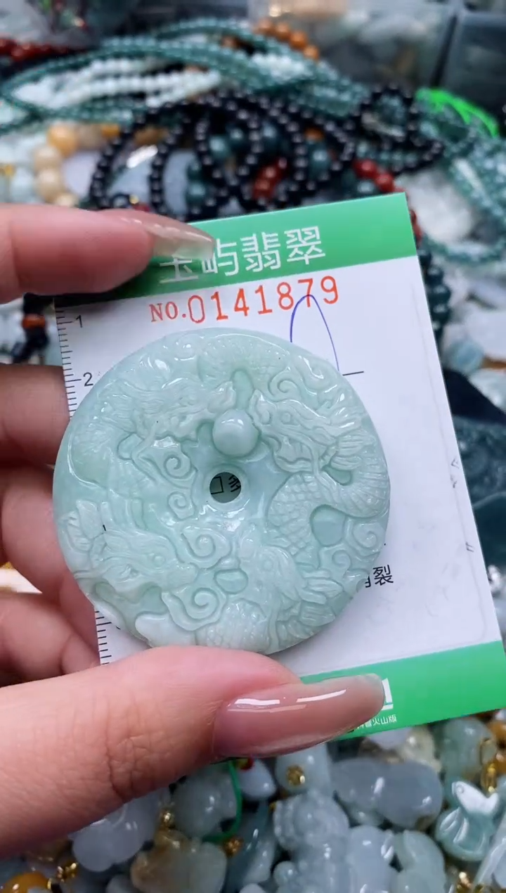 翡翠未镶嵌颈饰闪购0141879