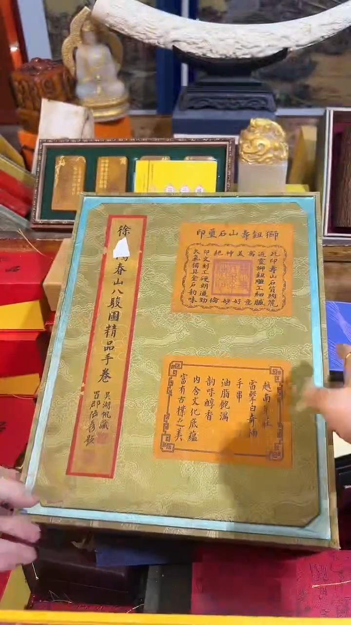 【闪购商品】织绣80徐大盒子业业业业业业业业