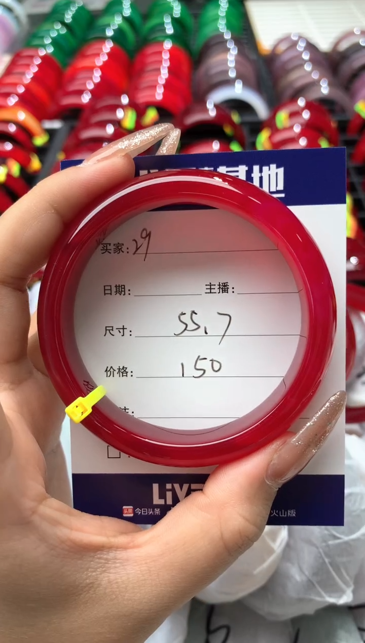 【闪购商品】玛瑙/玉髓手镯未镶嵌29