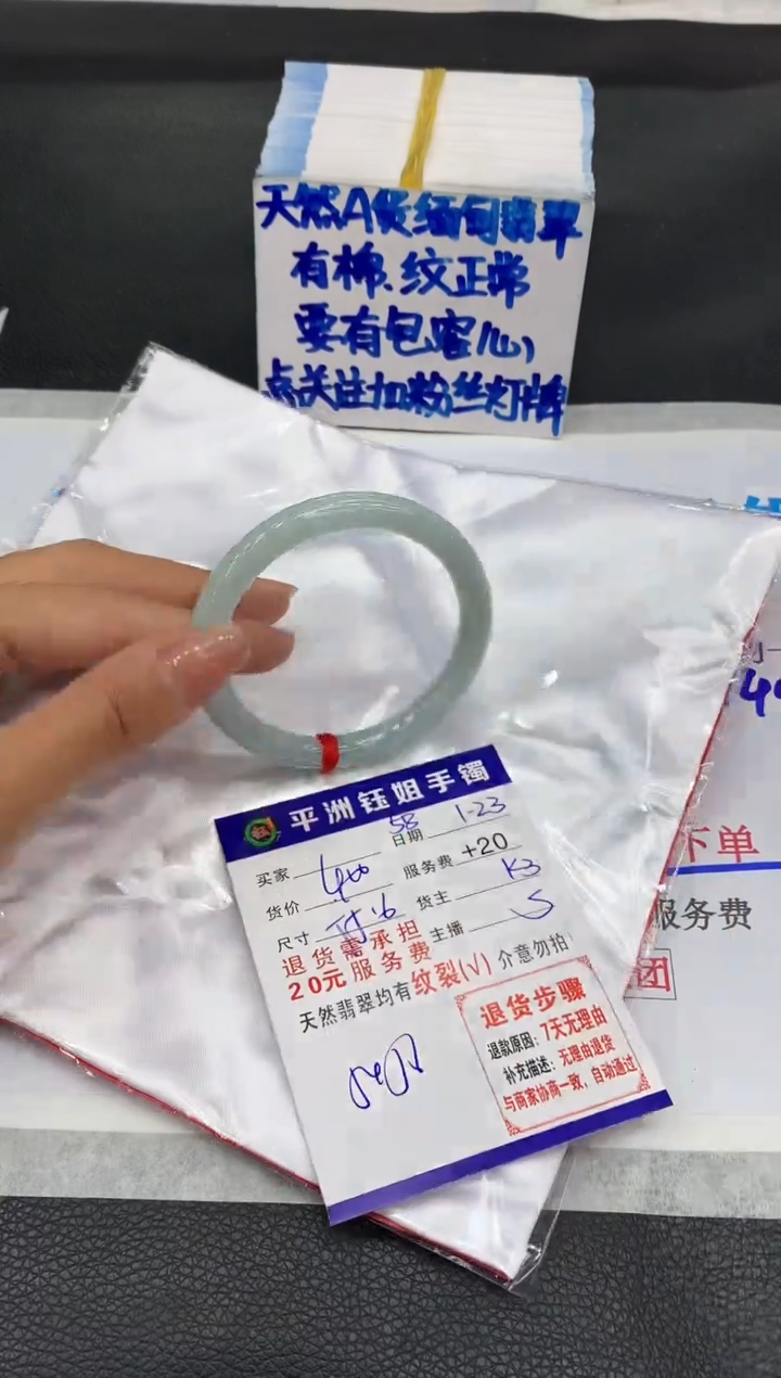 【闪购商品】翡翠手镯未镶嵌1111111111