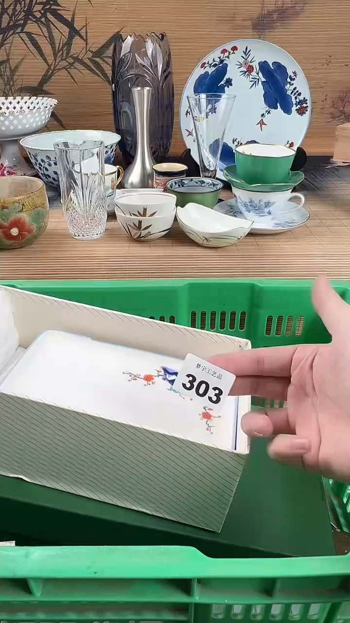 瓷片蓝*瓷片           303