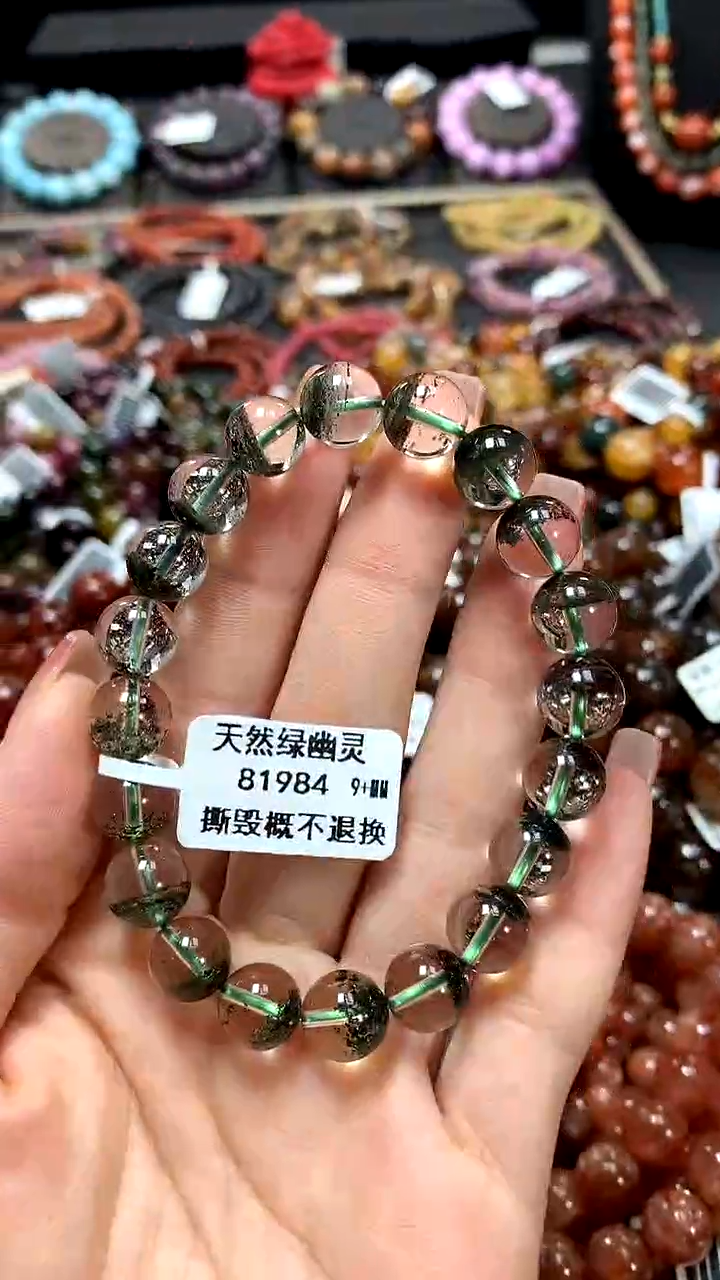 【闪购商品】水晶手串未镶嵌9+******