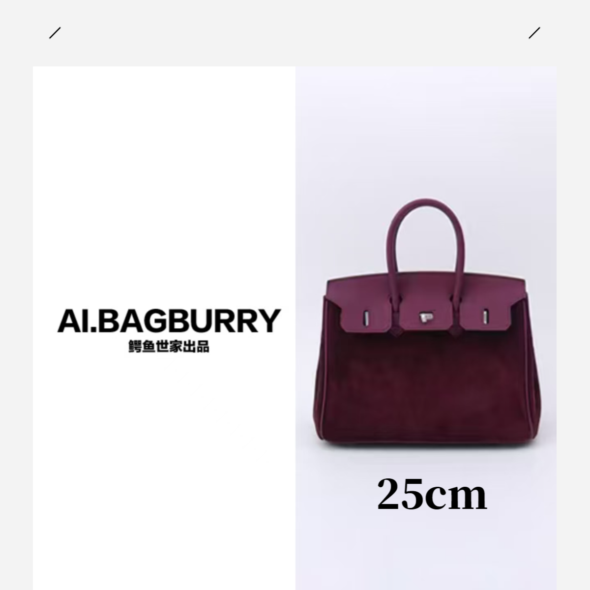 【丽紫色 银扣】麂皮 25cm 新款女士真皮百搭时尚牛皮