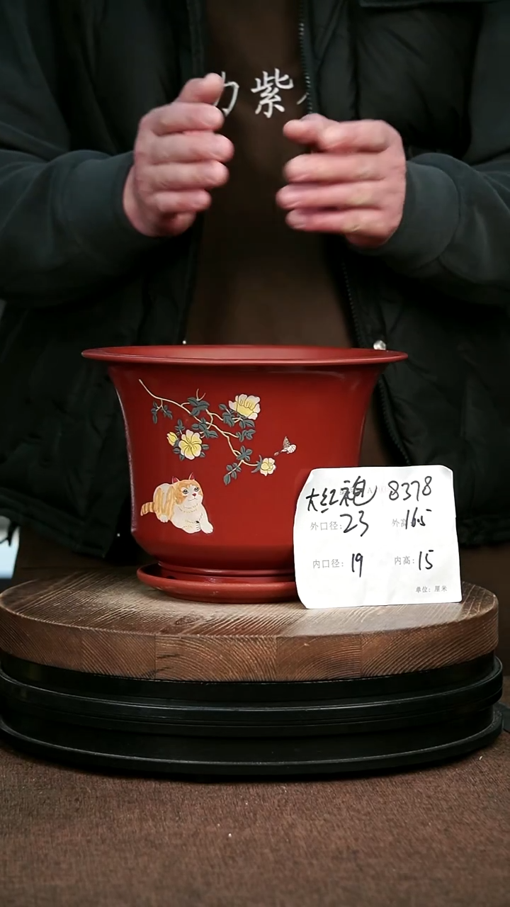 紫砂花盆花卉园艺8378+Z