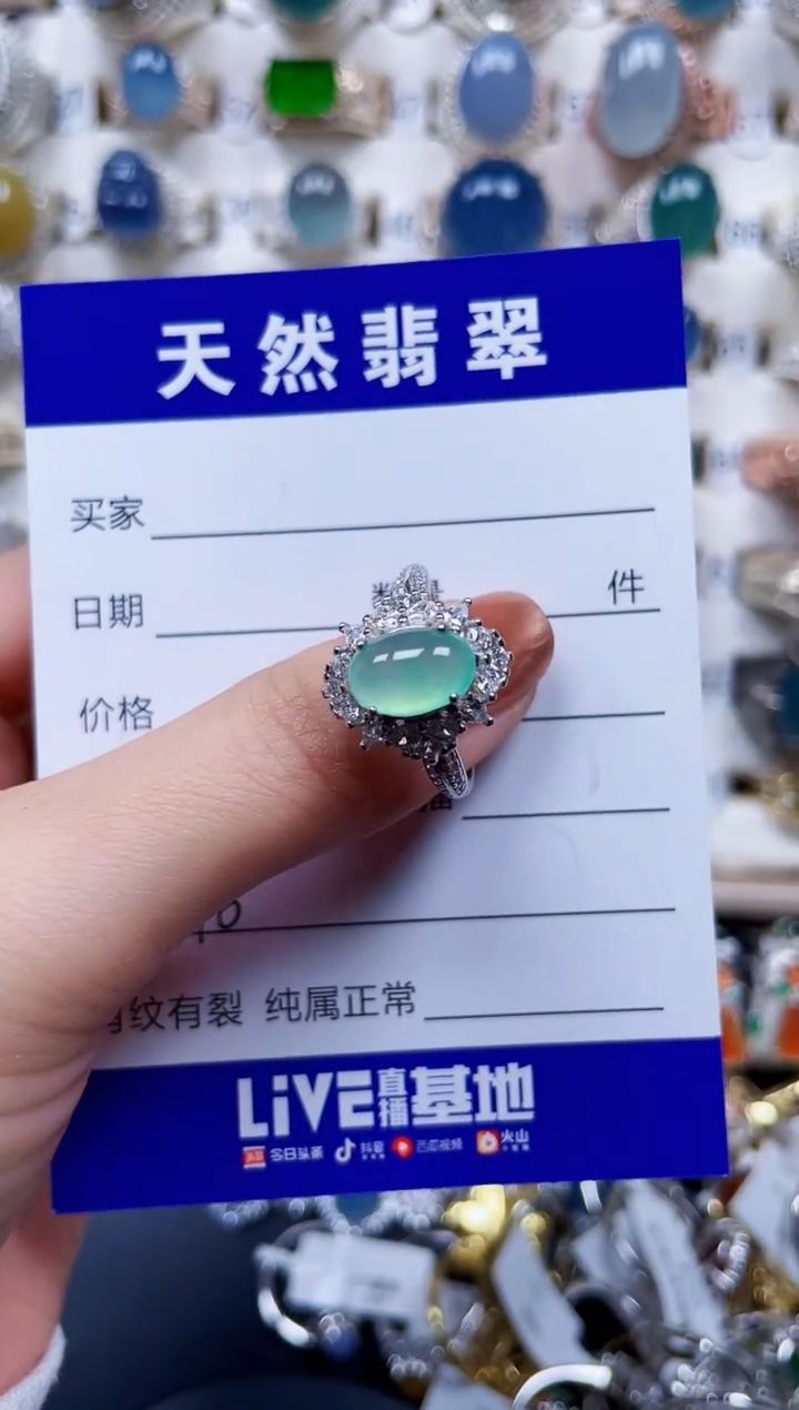 银S925镶嵌戒指翡翠146