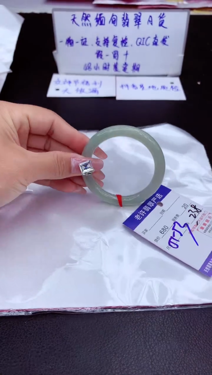 【闪购商品】翡翠手镯未镶嵌11111111