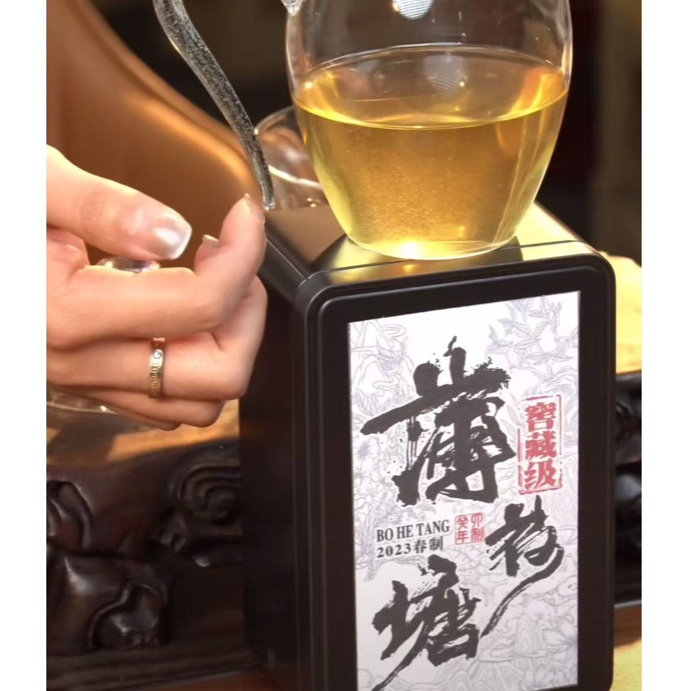 2023年薄荷塘窖藏级龙珠 净含量8克*20粒