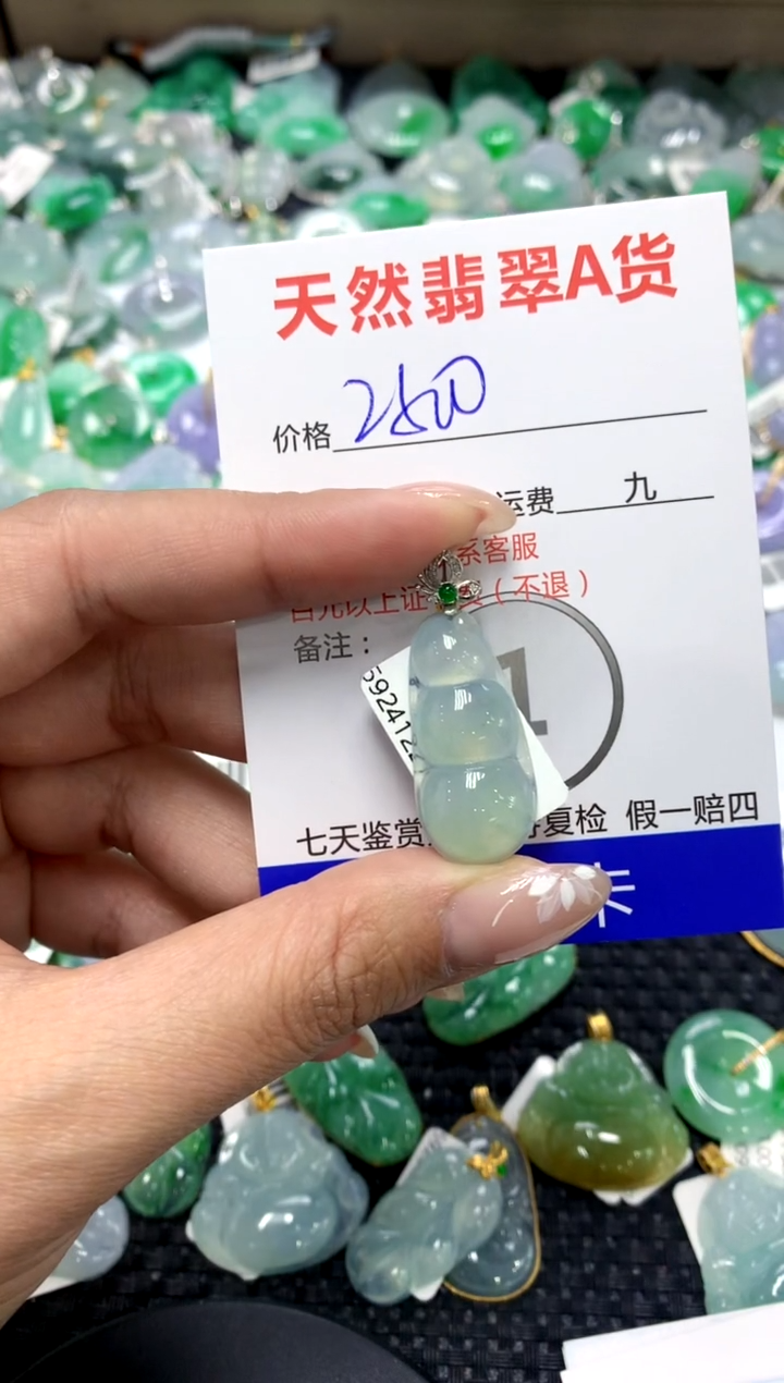 【闪购商品】翡翠颈饰18K金镶嵌111111111111111111