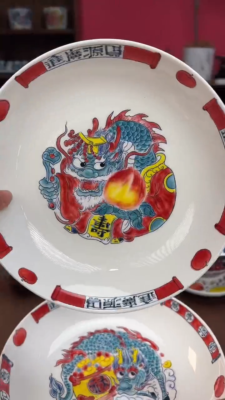 【闪购商品】昨明（福利价格） 盘