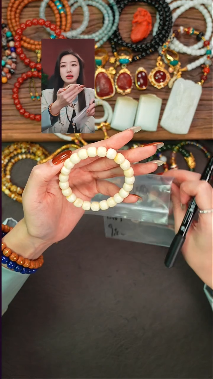 手串琥珀未镶嵌腾*遇见文玩品质回血