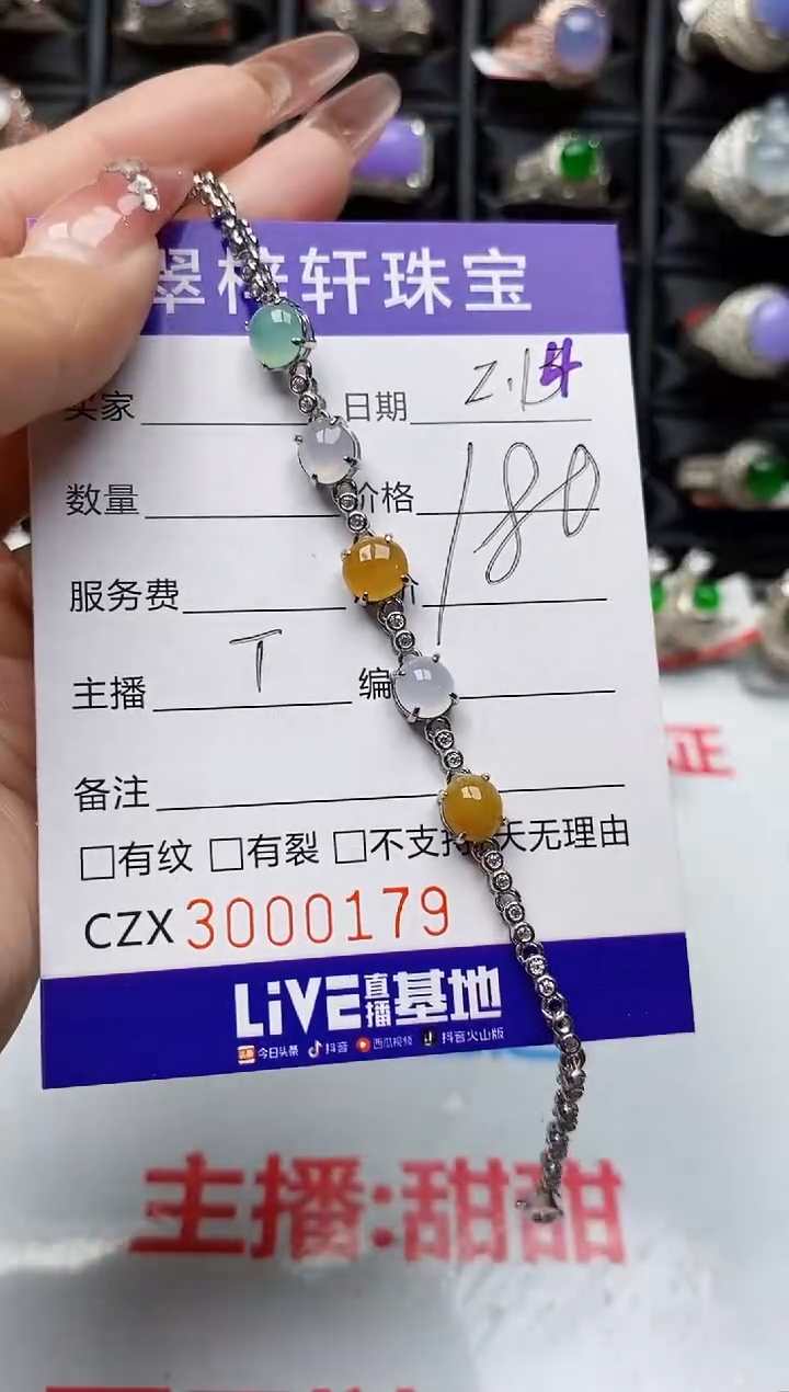 【闪购商品】翡翠戒指银S925镶嵌0179