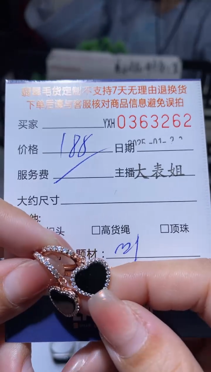 【闪购商品】翡翠颈饰银S925镶嵌翡翠363262