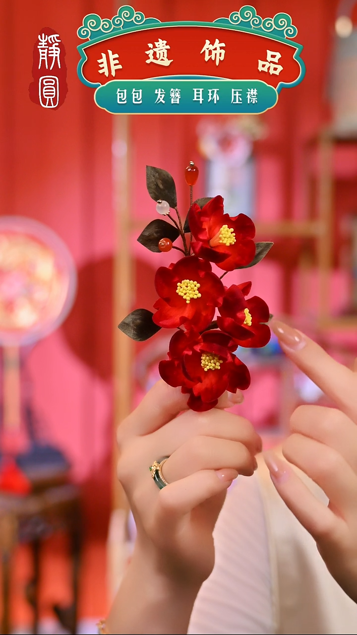 【闪购商品】织绣四朵红梅边夹