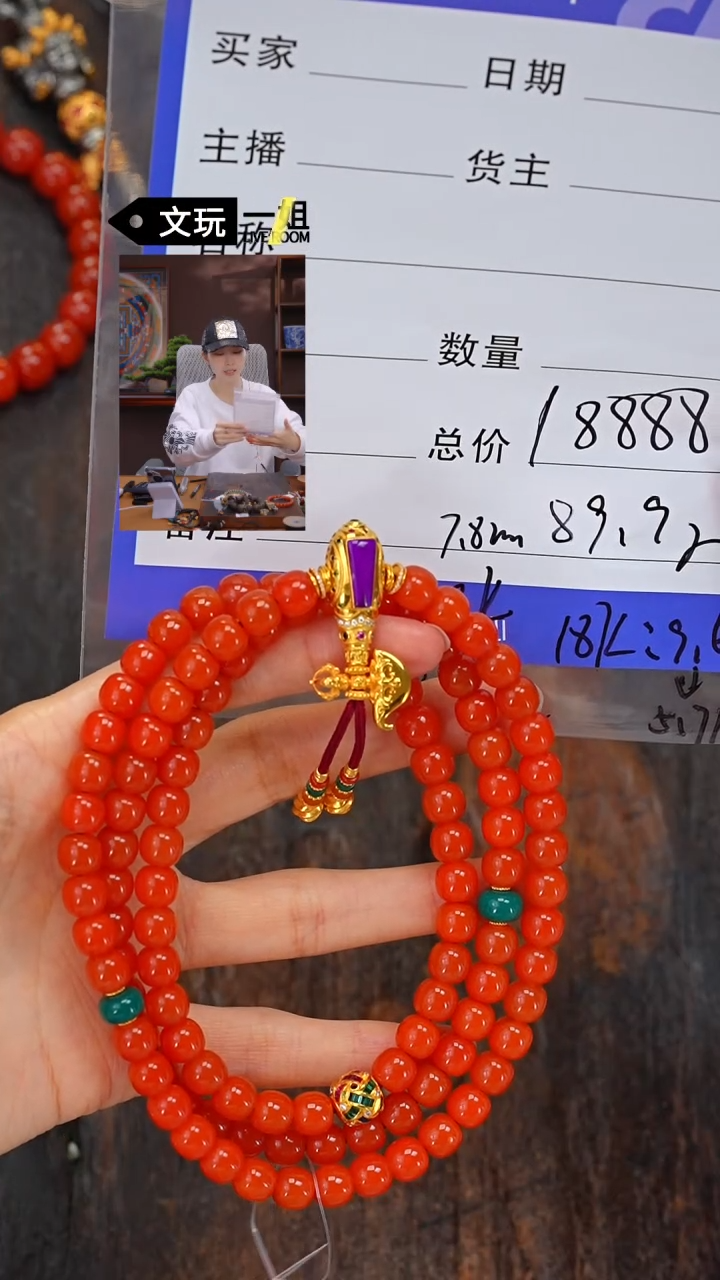 【闪购商品】南红玛瑙珠宝奇石未镶嵌南红
