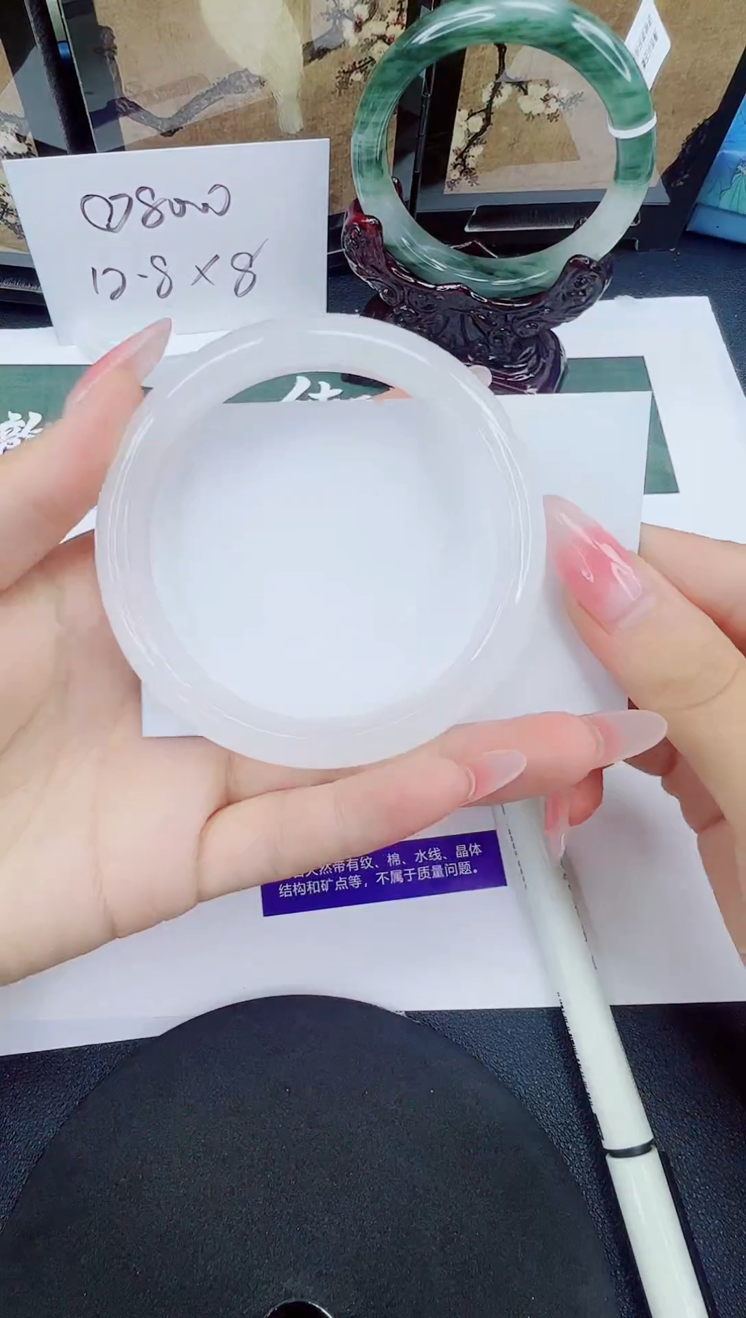 石英质玉手镯未镶嵌121-59/60