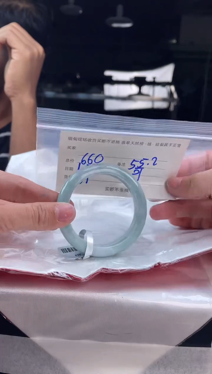 【闪购商品】定制翡翠手镯未镶嵌毛货手镯需精细抛光/55.2