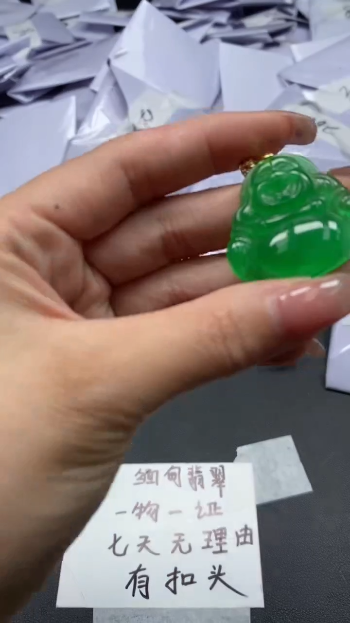 高端甄选吊坠（一物一图）271
