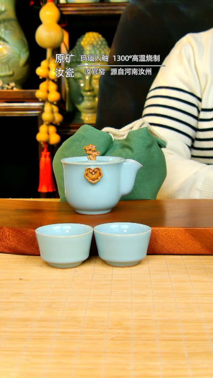 【闪购商品】瓷片一壶两杯全手工不完美